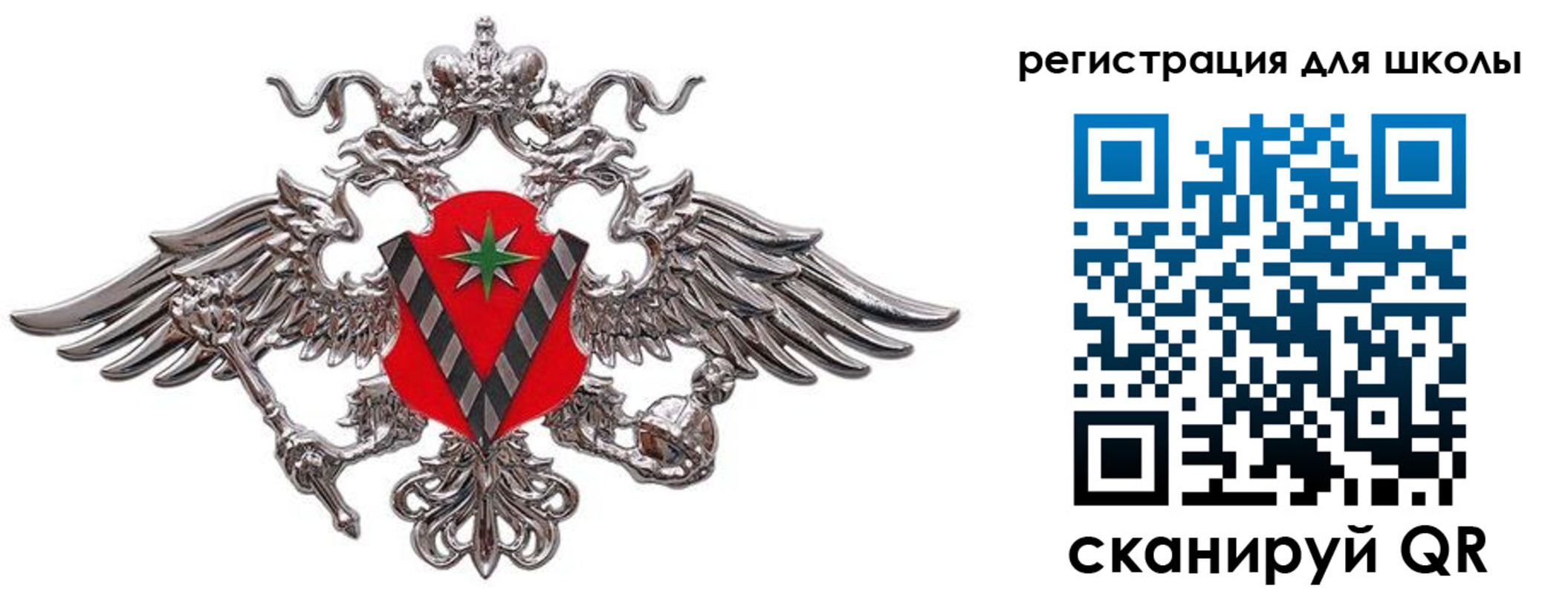 временная регистрация поиск в Рузаевке