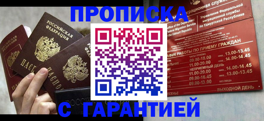 регистрация для дет. сада в Рузаевке