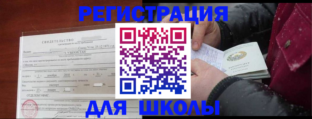 найти адрес прописки в Рузаевке